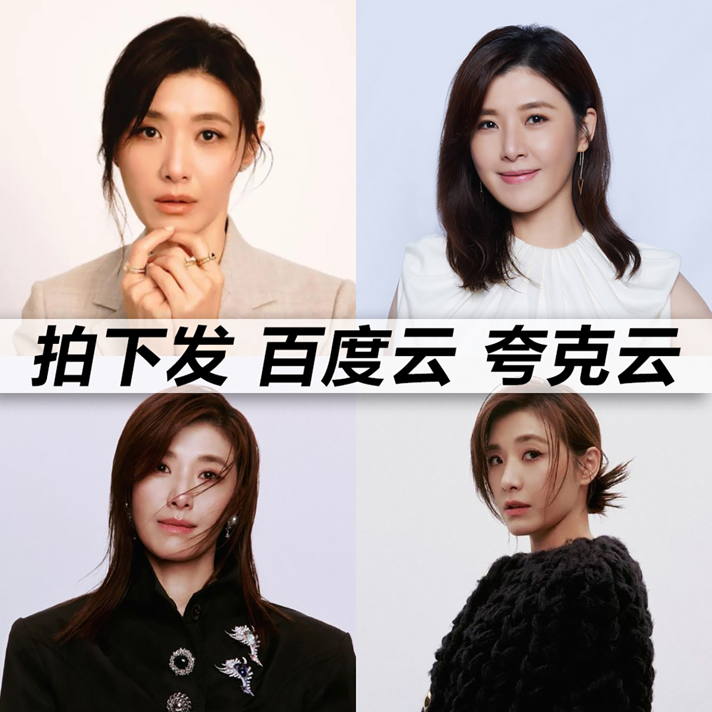 苏慧伦黑胶mp3全集无损音乐车载华语经典华语流行flac音乐分享