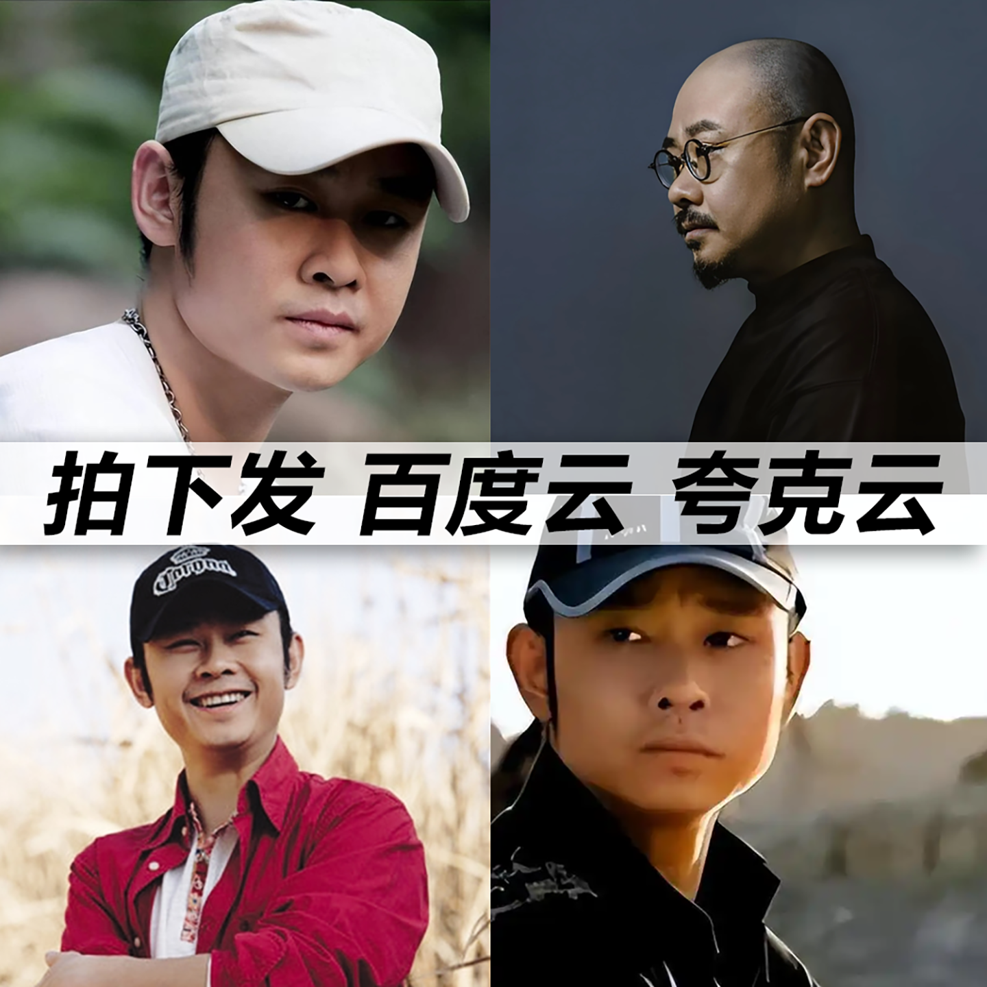 刀郎黑胶mp3全集无损音乐车载华语经典华语流行flac音乐分享