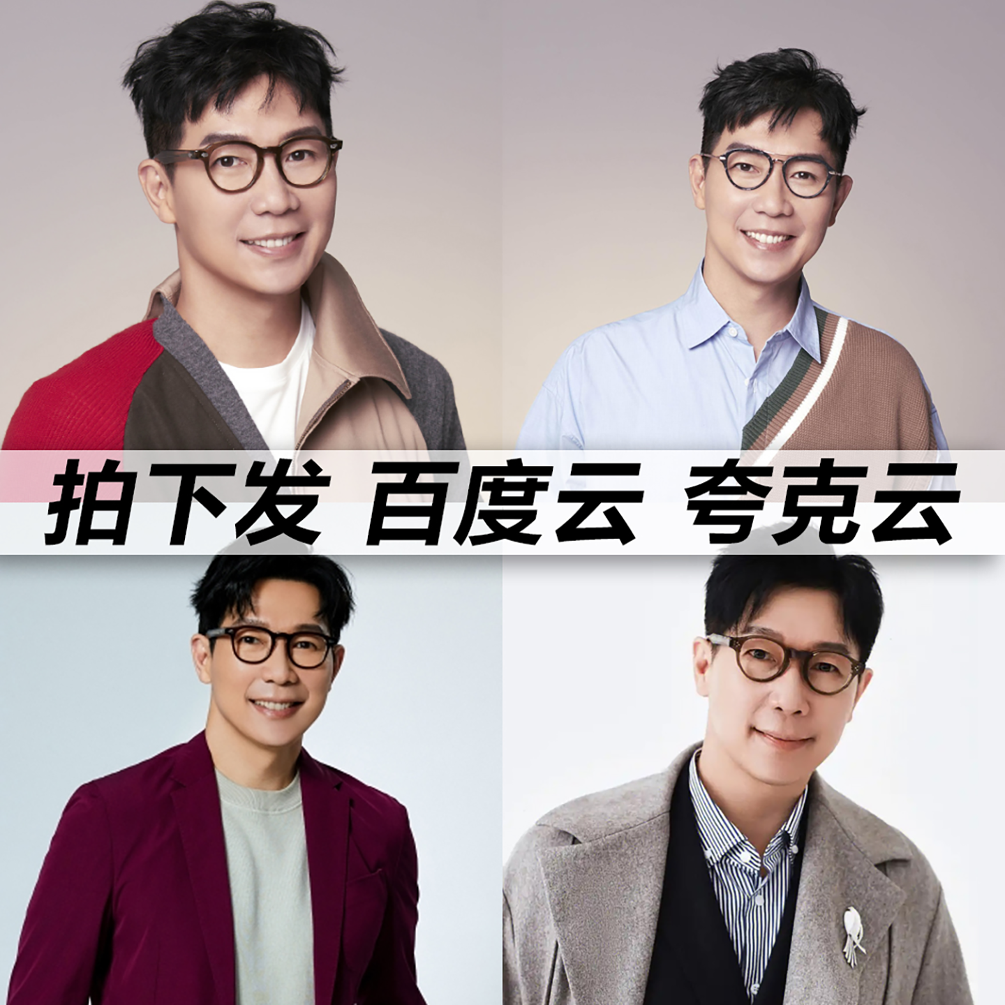 品冠黑胶mp3全集无损音乐车载华语经典华语流行flac音乐分享