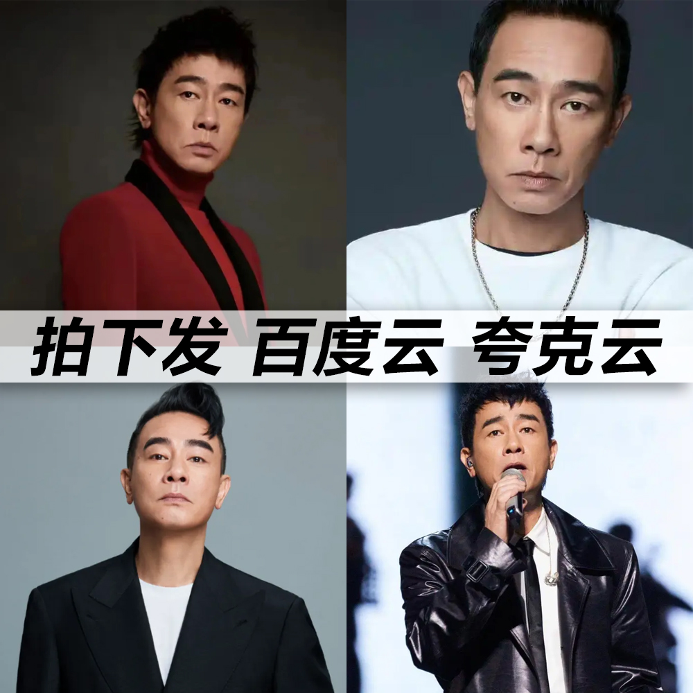 陈小春黑胶mp3全集无损音乐车载华语经典华语流行flac音乐分享