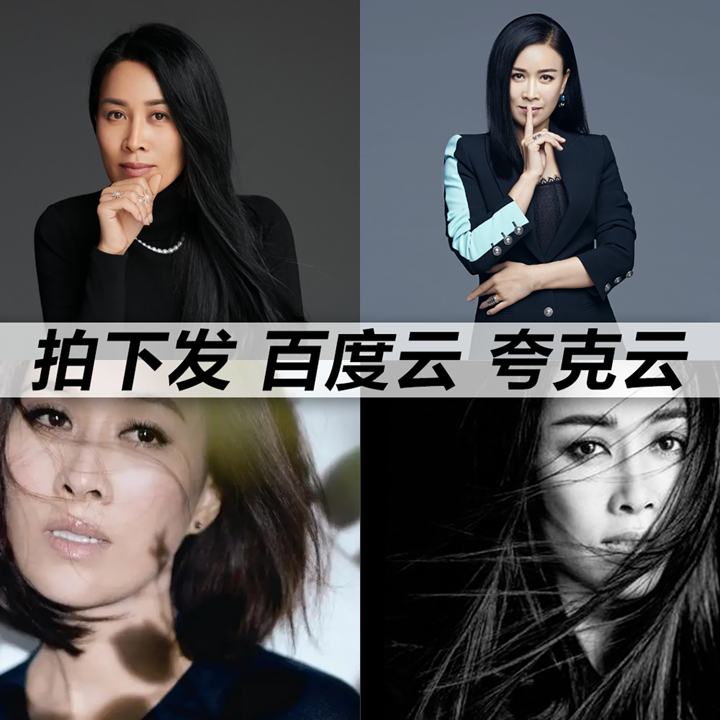 那英黑胶mp3全集无损音乐车载华语经典华语流行flac音乐分享