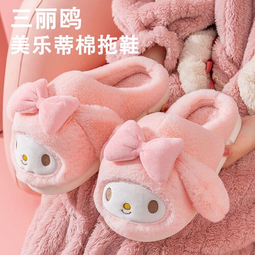 女生保暖鞋 亲子儿童室内K防滑拖鞋 居家新品
