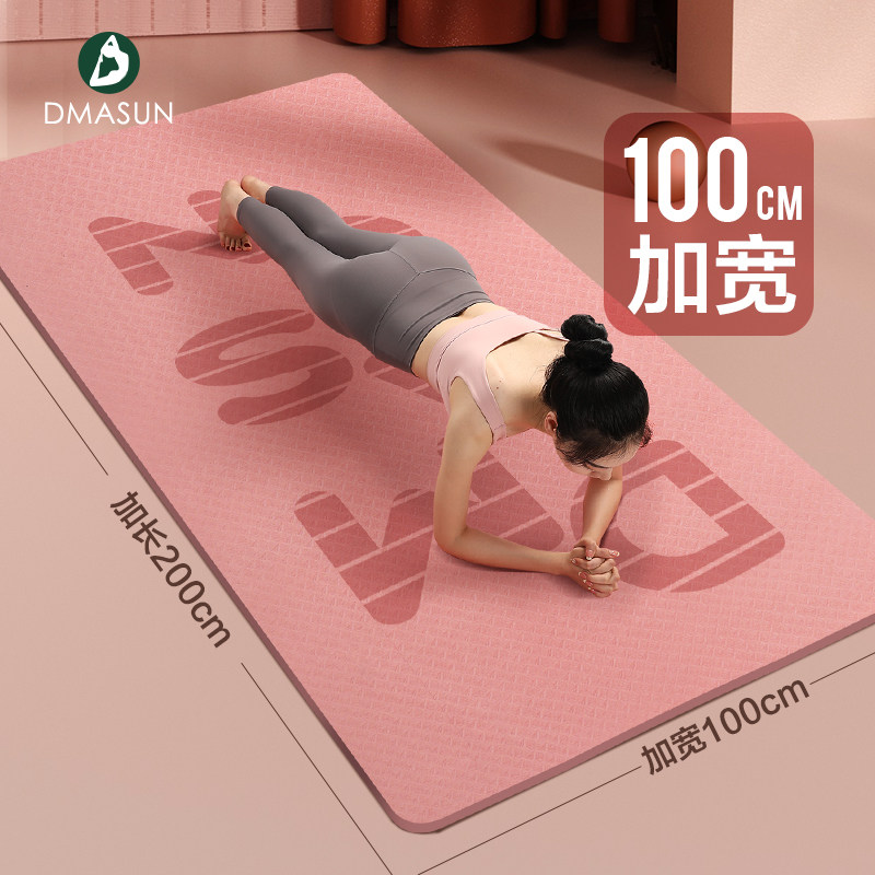 加宽加厚加长瑜伽垫女生专用健身垫防滑无毒无味环保家用瑜珈地垫