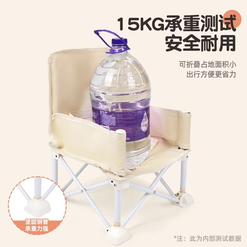 儿童户外折叠椅便携野餐露营宝宝餐桌座椅多功能婴儿沙滩海边拍照