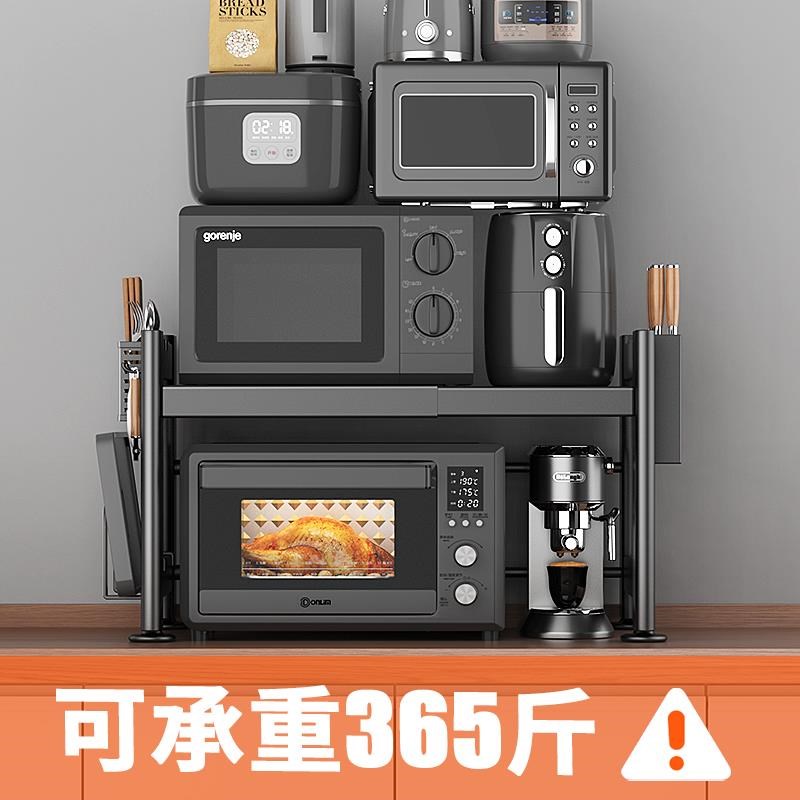 可伸缩厨房微波炉置物架多功能电饭锅煲收纳架子家用台面烤箱支架