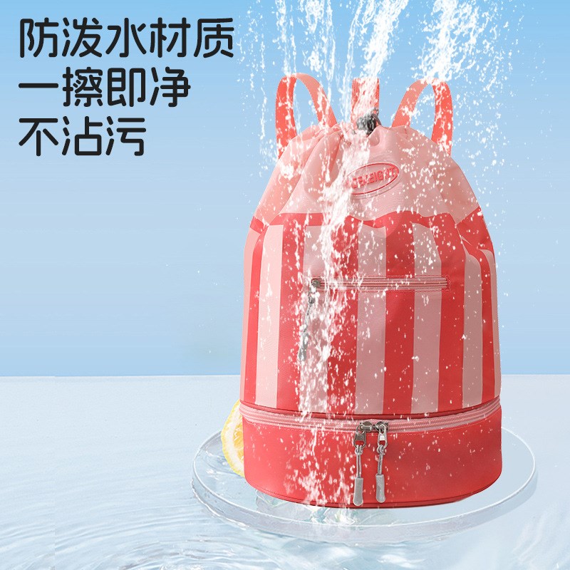 游泳收纳包干湿分离儿童防水海边双肩背包小学生大容量沙滩收纳袋