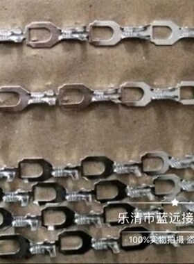 3.2叉型接线片R型接线片端子接线压线端子 15000只盘V连带直带40