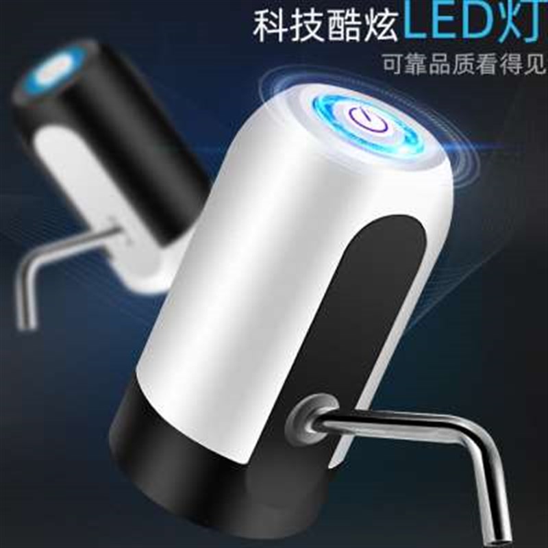 桶装水抽水器电动饮水机家用充电矿泉压水器自动上水器吸
