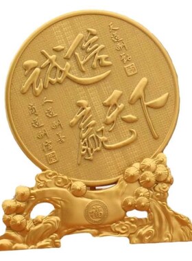 诚信赢天下可旋转精品中式摆件店铺办公室书桌客厅装饰品开业送礼