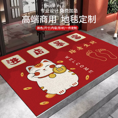 欢迎光临入户f门地垫商铺开业迎宾可定制LOGO门口丝圈脚垫商用地
