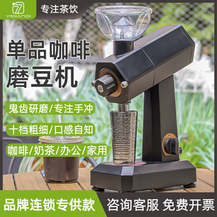 一点七磨豆机电动变速鬼齿刀盘手冲家用商用咖啡单品咖啡豆研磨机