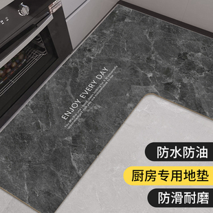 大理石纹厨房专用地垫防滑防油可擦免洗地毯OL形地面铺垫耐脏脚垫
