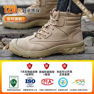 男鞋 劳保鞋 防砸防刺穿钢头工地工作轻便耐磨钢板高帮冬季 款 棉 男士