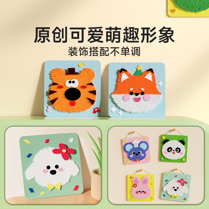 时光学儿童手工刺绣套装手工缝缝乐针线毛线卡通动物编织材料玩偶