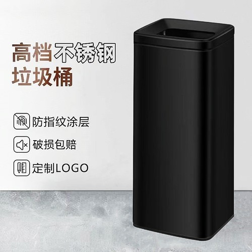 擦手纸垃圾桶不锈钢大容量商用办公楼E酒店卫生间洗手台30L垃圾桶