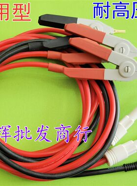 匝间测试线测试仪测试夹匝间耐压匝间绝缘夹具YG201YRG211YG212