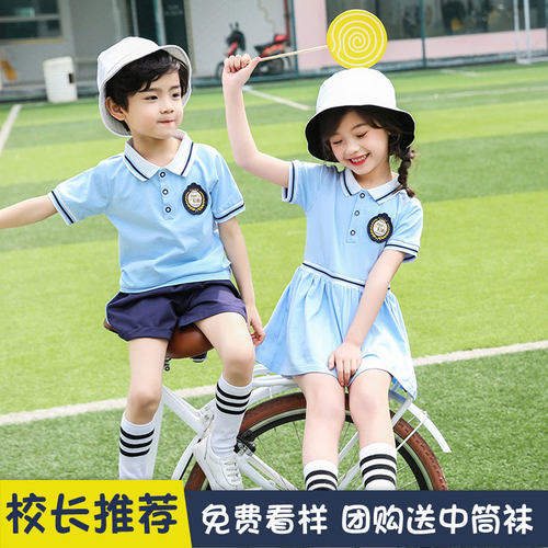幼儿园园服夏装毕业照服装英伦风儿童班服套装小学生校服夏季纯棉