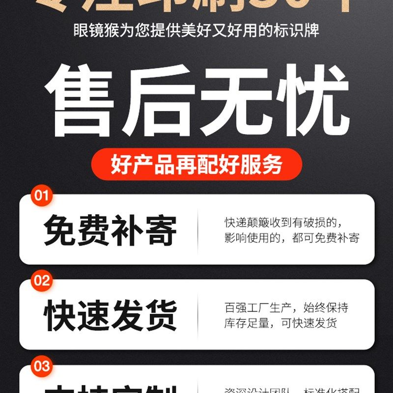 设备停用标识牌工厂车间机械机器运行状态警示牌设备维修停止使用