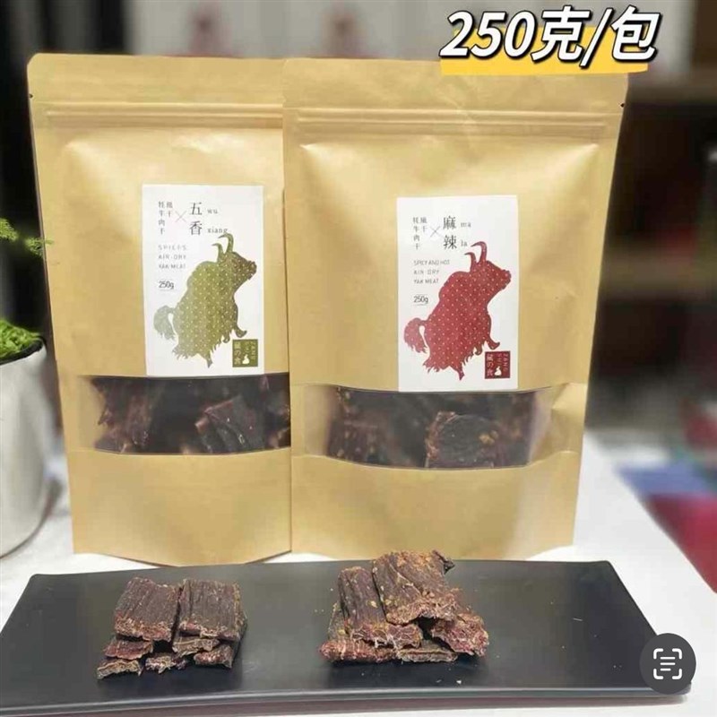 风干 手撕 牛牛干模型