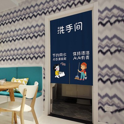 厕所门帘半帘免打孔男女洗手间隔断帘学校公共卫生间帘子商用定制