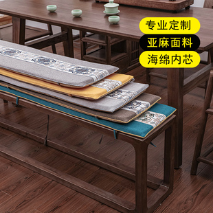 中式长条凳海绵坐垫定制长凳座垫实木垫子长板凳S椅子椅垫板凳红
