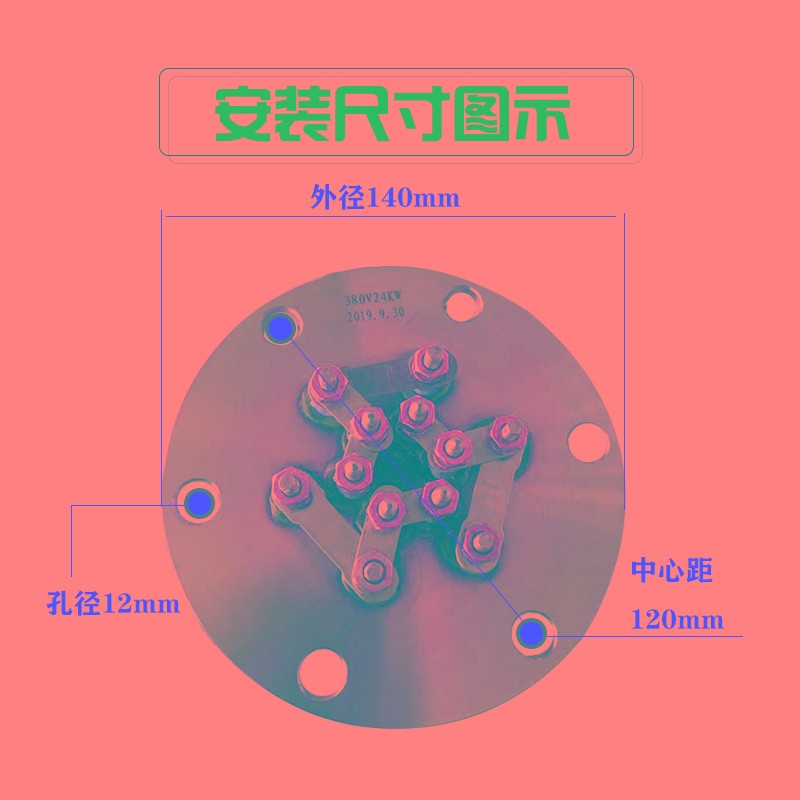 大功率工业加热棒140导热油水箱加热管380v6/9/12/15/18/24/30kw