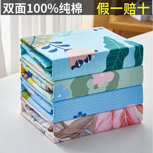 纯棉被套单件全棉被罩单人150x200x230双人学生宿舍U1.5米儿童被