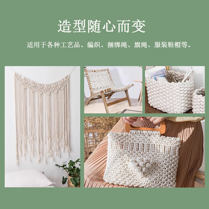 包芯棉绳捆绑绳子编织绳耐磨晒被绳拉绳旗绳晾衣绳幕布绳滚边绳