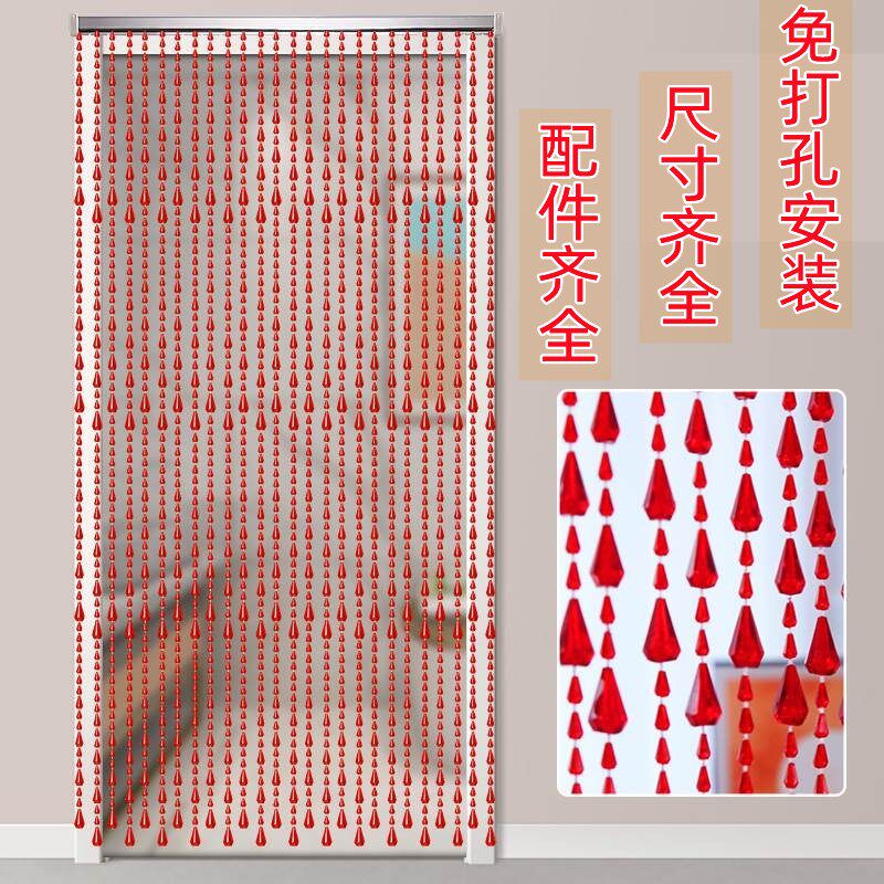 厂家门帘珠帘结婚婚房装饰结婚门帘陪嫁入户门免打V孔新房珠子门