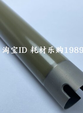 适用施乐II2005定影上辊2055 2007 3005 3007 IV2056 2058 加热辊