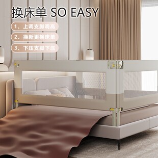 床围栏宝宝便携单面护栏婴儿防摔防掉床神器加高可升降床上防护栏