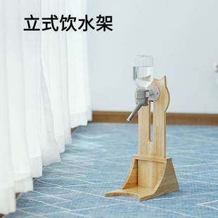 猫咪立式饮水架子挂式喂水器宠物狗狗饮水器不湿嘴实木固定喂水壶