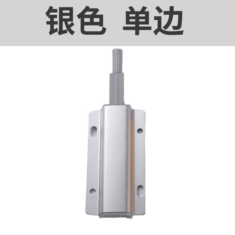柜门反弹器按压式磁吸弹开按弹衣柜门暗装碰碰开碰珠强磁闭门开关
