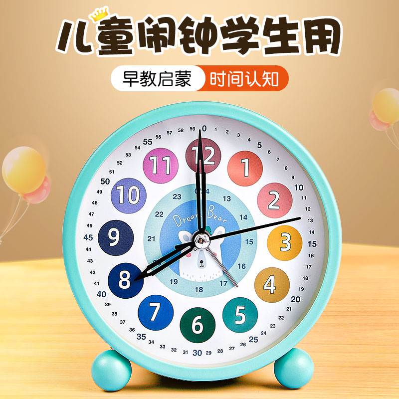 儿童闹钟学生用小时钟男孩女孩桌面可爱钟表时间管理起床神器