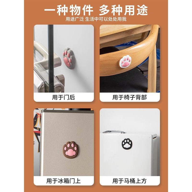 可爱猫爪防撞垫门把手防撞贴立体硅胶门挡装饰墙贴卧室门阻器门碰