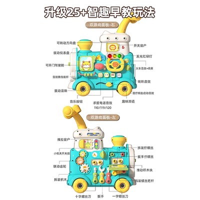 周岁男宝礼物实用玩具儿童1到3满一岁半两男孩女宝宝婴儿生日益智