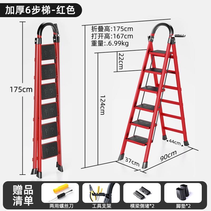 新款梯子家用折叠梯加厚铝合金小型轻便人字承重工程梯多功能便携