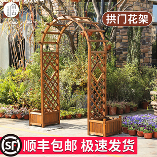 室外拱门爬藤架防腐木庭院装 饰门庭院花园栅栏围栏门网格葡萄架