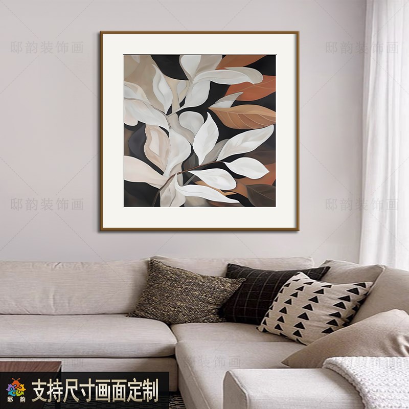 民宿小众艺术客厅装饰画酒店床头正方形壁画样板间高级感软装挂画图片