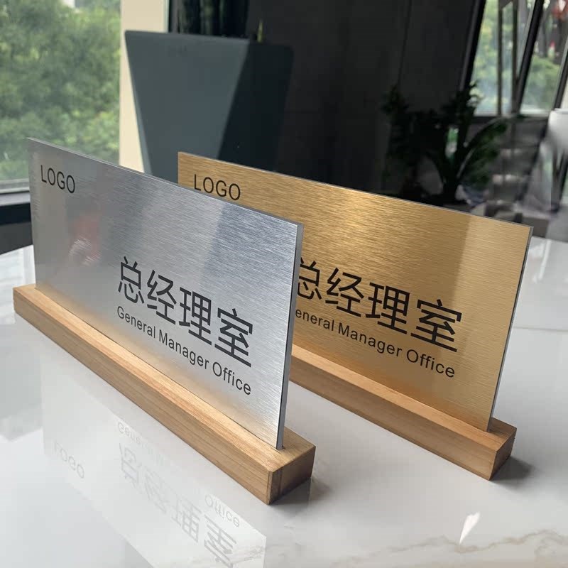 木质职位牌会议牌座位牌台牌台卡桌牌展示牌原木双面标签牌定制做