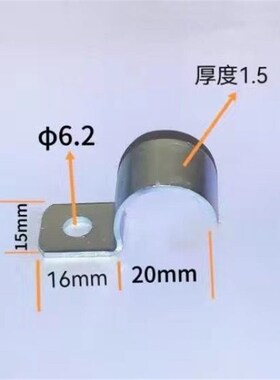 镀锌单边a管卡欧姆卡单孔管夹仪表管卡单孔骑马卡K01固定卡P型管