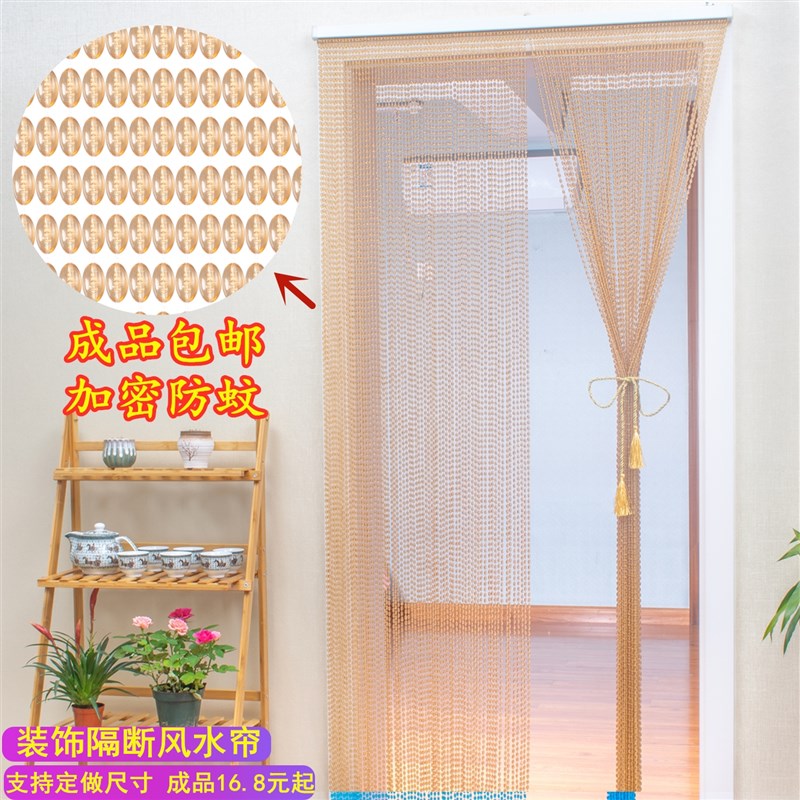 塑料免打孔防蚊门帘卧室家用隔断帘水晶珠帘装饰厕所客厅珠链帘子