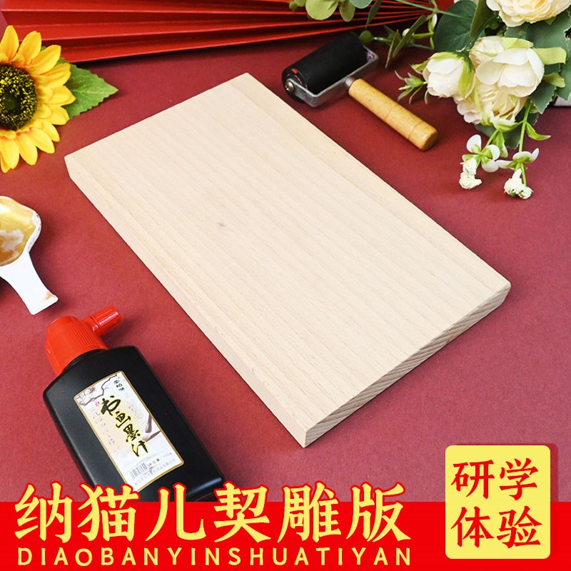 宋代纳猫契式仿古猫狗画像木刻板多种宠物定制文字契约书雕版印刷