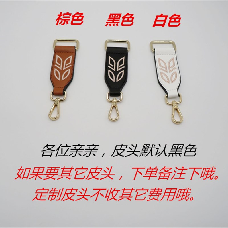 2020新款撞色配件包带3.8cm刺绣宽肩带民族风彩色单肩斜挎调节带