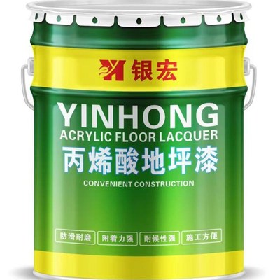 银宏牌丙烯酸地坪漆水泥地面漆室内家用车间耐磨地板漆自流平绿色