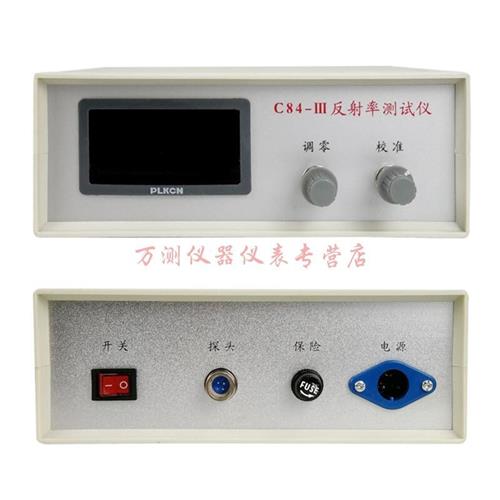 C84定反射率墨-仪涂料油测遮盖力对比率测试仪