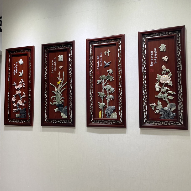 新中式客厅装饰画梅兰竹菊沙发背景墙挂画餐厅墙面装饰四联玉雕画