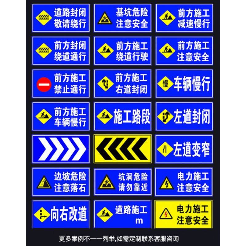 前方道路施工牌 城市道路面改造施工专用O 交通安全标志警示牌