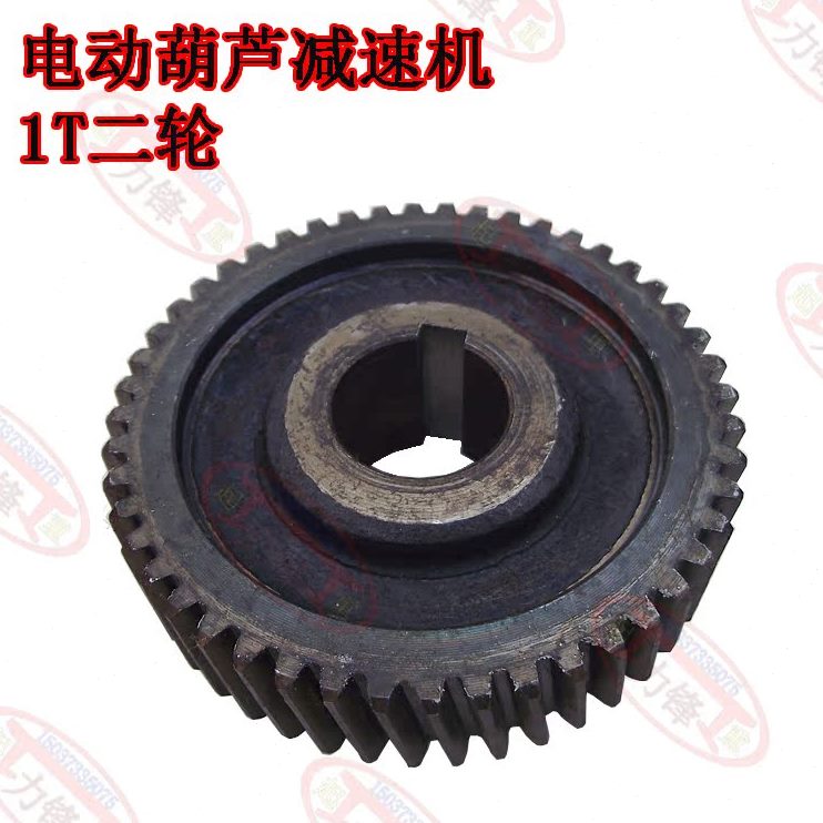 .10轮变速T5T变速2T二520齿轮减速机01T二葫芦TT5T16葫芦3T轮