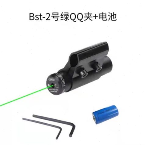 准红外线筒上高下左右笔透镜仪器激光瞄激光手电片准教师可调瞄器